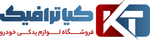 لوگو-سایت-کیا-ترافیک